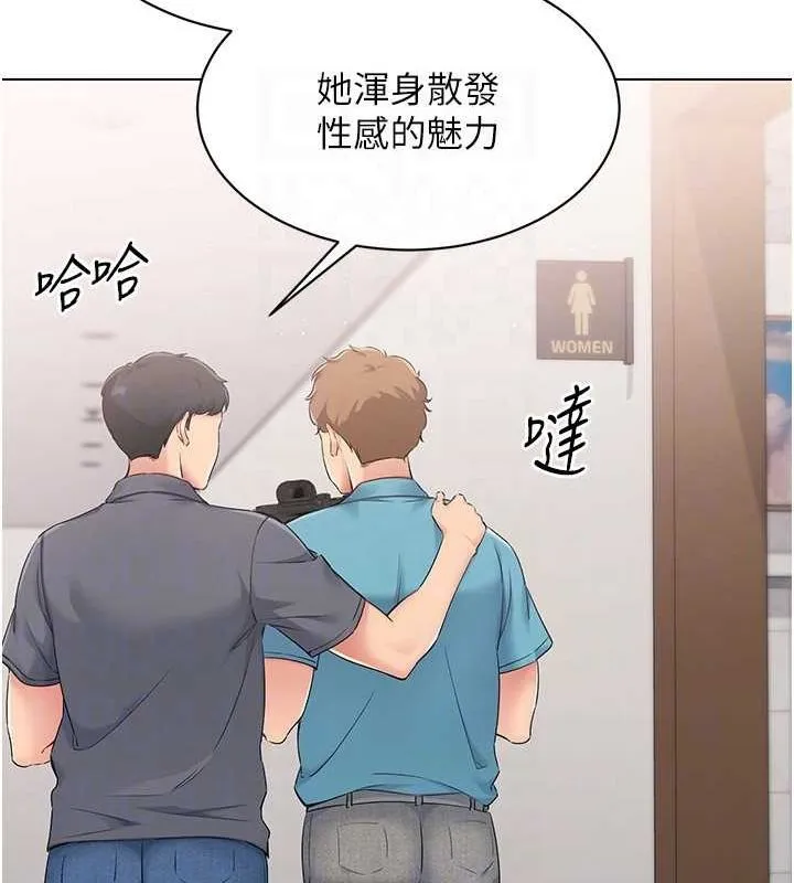 第21话-人家的下面震个不停♥ 132
